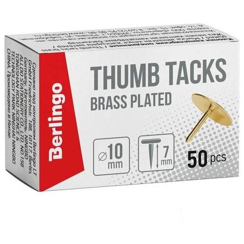 Кнопки канцелярские Berlingo, d=10мм, металлические омедненные, 50шт, картонная упаковка (RN5020m)