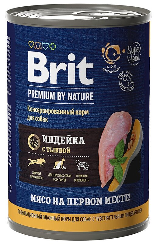 Консервы Brit Premium by Nature с индейкой и тыквой для взрослых собак всех пород с чувствительным пищеварением 410гр, 2шт