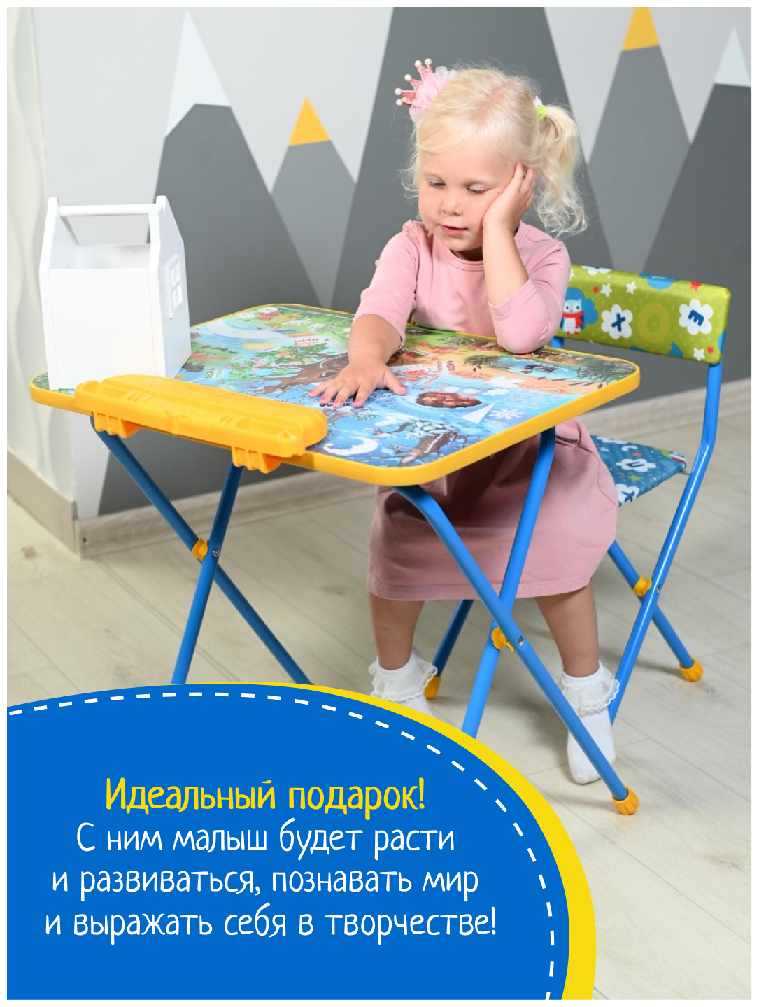 Стул детский складной "Умница"( сиденье и спинка мягкие ) СТУ-1/2, зверята на синем Nika - фото №8