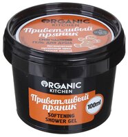 Гель для душа Organic Shop Organic kitchen Приветливый пряник 100 мл