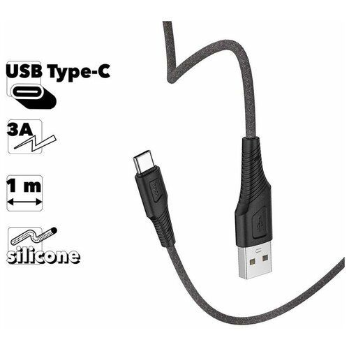 USB кабель HOCO X58 Airy Type-C, 3А, 1м, силикон (черный) usb кабель hoco x73 type с – lightning 8 pin 3а pd27w силикон 1м белый