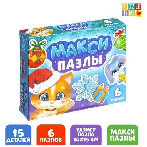 Макси-пазлы «Украшаем ёлочку», 6 пазлов макси пазлы для малышей puzzle time украшаем елочку 6 пазлов