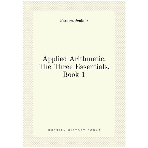 Applied Arithmetic: The Three Essentials, Book 1