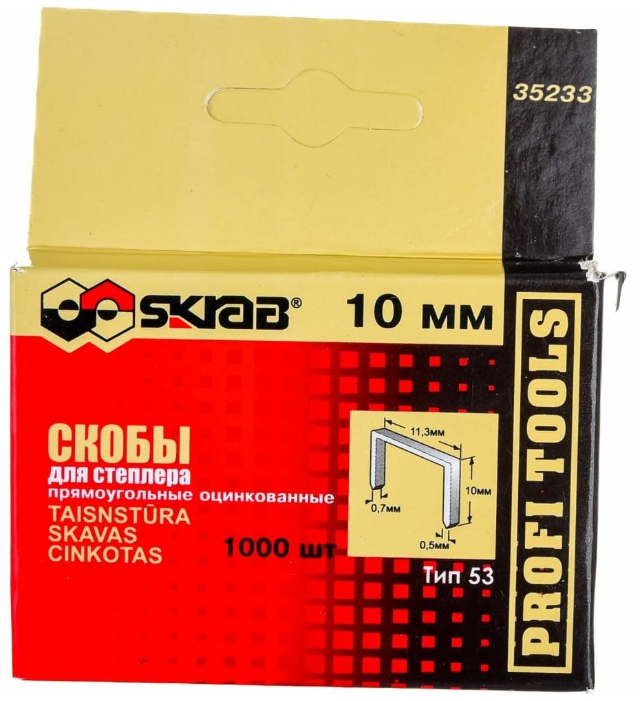 Скобы SKRAB 35233 тип 53 для степлера, 10 мм - фотография № 5