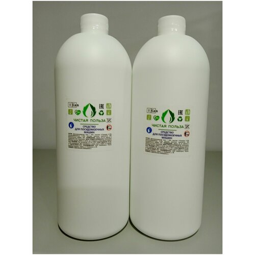 Чистая польза. Средство для посудомоечных машин (2л - 2шт*1л)