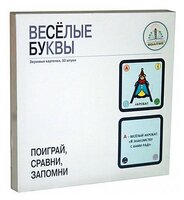 Пособие для говорящей ручки Знаток Веселые буквы ZP-40094