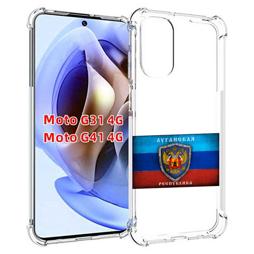 Чехол MyPads герб флаг ЛНР-1 для Motorola Moto G31 4G / G41 4G задняя-панель-накладка-бампер