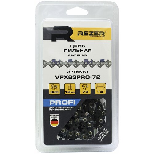 Цепь пильная Rezer VPX83PRO, 72 звена, шаг 0.325 дюйма, паз 1.3 мм цепь пильная fubag fcu 325 72 шаг 0 325толщ прив звена 1 5 мм 72 зв