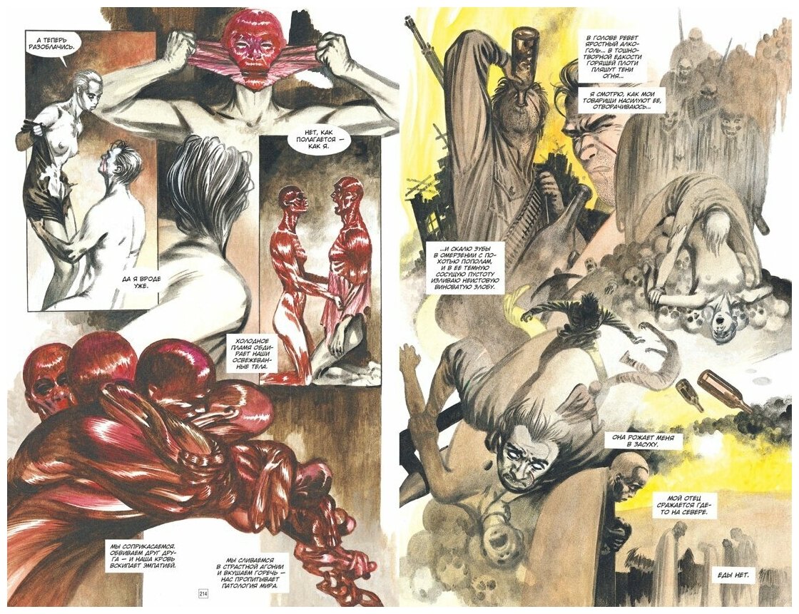 Джон Константин. Hellblazer. «Хоррорист» и другие истории. Лучшее - фото №10