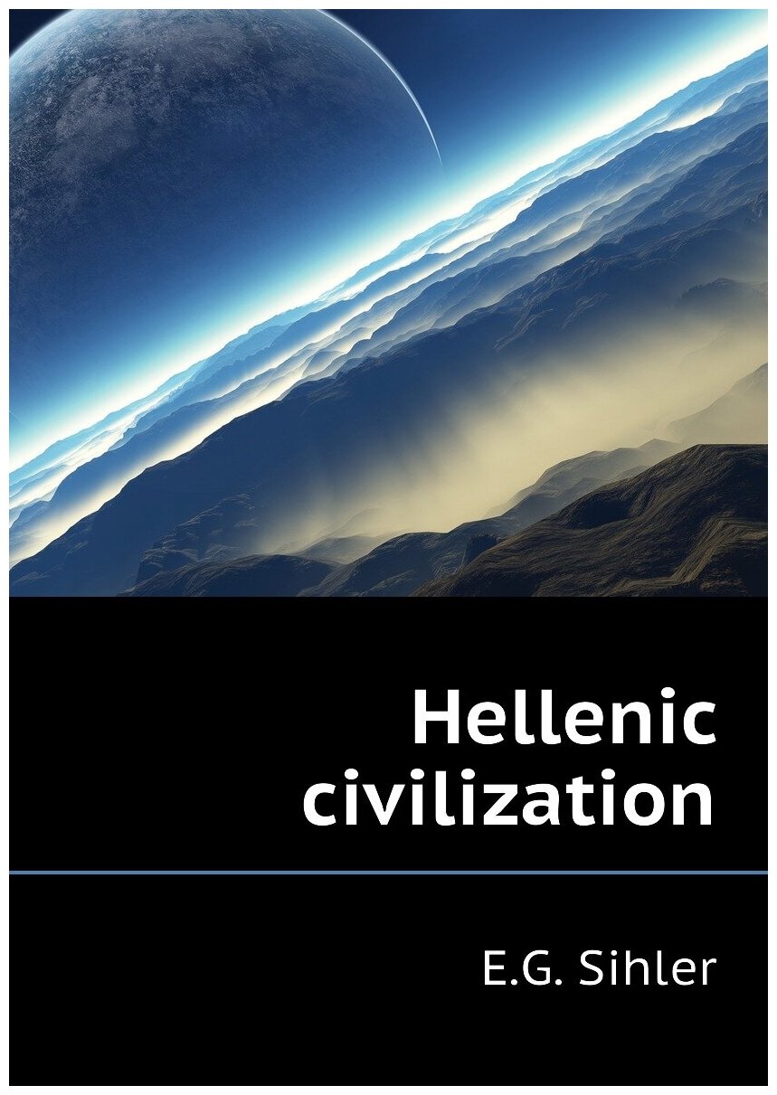 Hellenic civilization