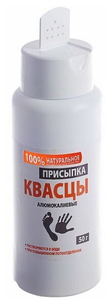 Квасцы Аклен Алюмокалиевые 50 гр.