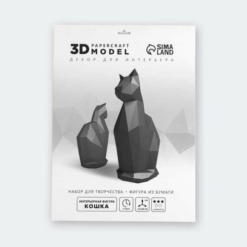 Набор для создания полигональной фигуры 