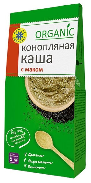 Компас здоровья Каша "Конопляная с маком" 250 г