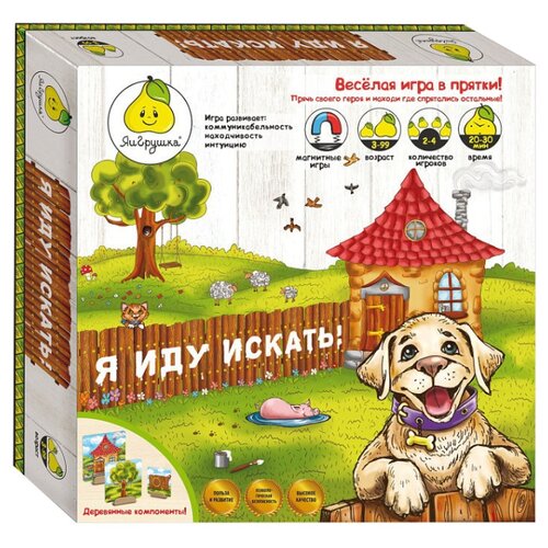 фото Настольная игра яигрушка я иду