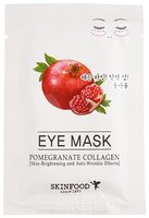 Skinfood Патчи для глаз укрепляющие Pomegranate Collagen Eye Mask 3 г