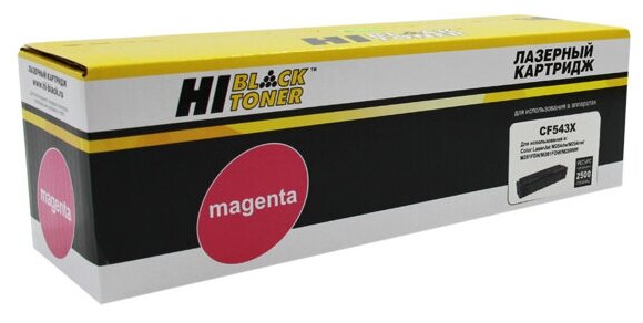 Картридж Hi-Black (HB-CF543X) для HP CLJ Pro M254nw/dw/M280nw/M281fdn/M281fdw, M, 2,5K