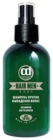 Constant Delight шампунь Barber Hair Men против выпадения волос 250 мл