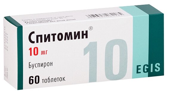 Спитомин таб., 10 мг, 60 шт.