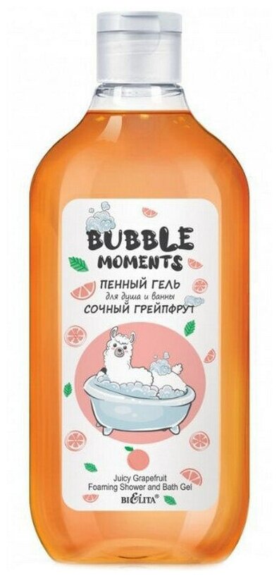 Белита Гель для душа и ванны Bubble Moments Сочный Грейпфрут, пенный, 300 мл/