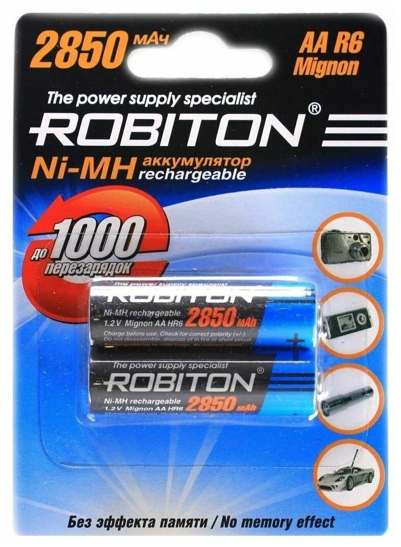 Аккумулятор ROBITON R6 (AA) Ni-Mh 2850mAh (2шт.)