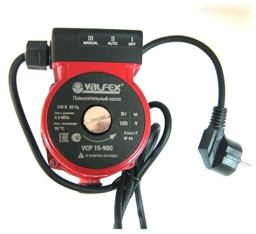Повысительный насос Valfex VPA 15-90G (105 Вт)