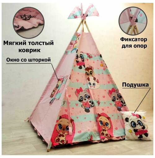 Вигвам детский, палатка для детей, шалаш для девочек с толстым ковриком Di&Vo Розовые Котята