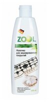Молочко для эмалированных покрытий ZOOL 250 мл