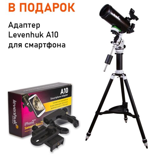 Телескоп Sky-Watcher BK MAK102 AZ-EQ AVANT на треноге Star Adventurer + Адаптер Levenhuk A10 для смартфона