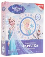 LORI Декоративная тарелка - Disney Холодное сердце Эльза (Ртд-004)