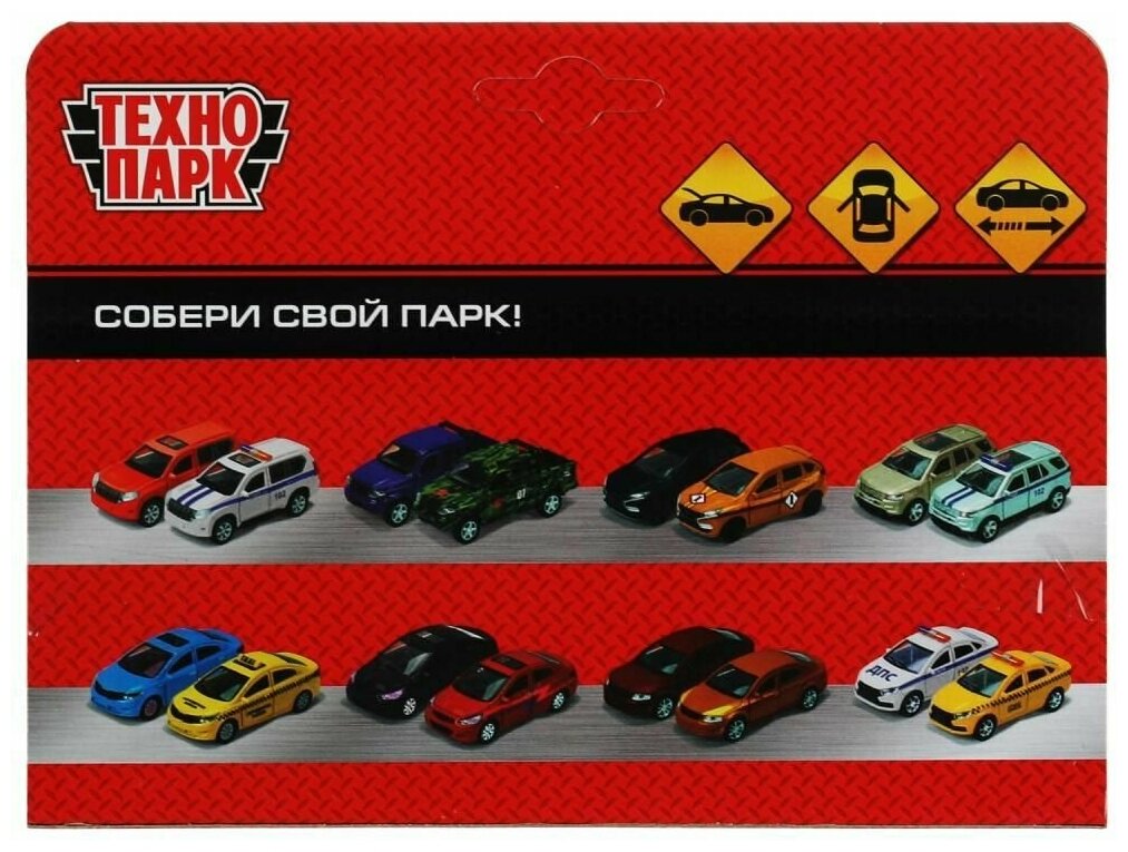 Технопарк, Машина "Lada 4x4 СКОРАЯ", 12см - фото №2