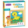 Развивашки Фреска из песка Цыпленок (С1704) - изображение