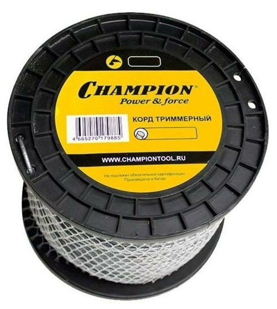 Леска (корд) CHAMPION C7049 3 мм 50 м 3 мм - фото №12