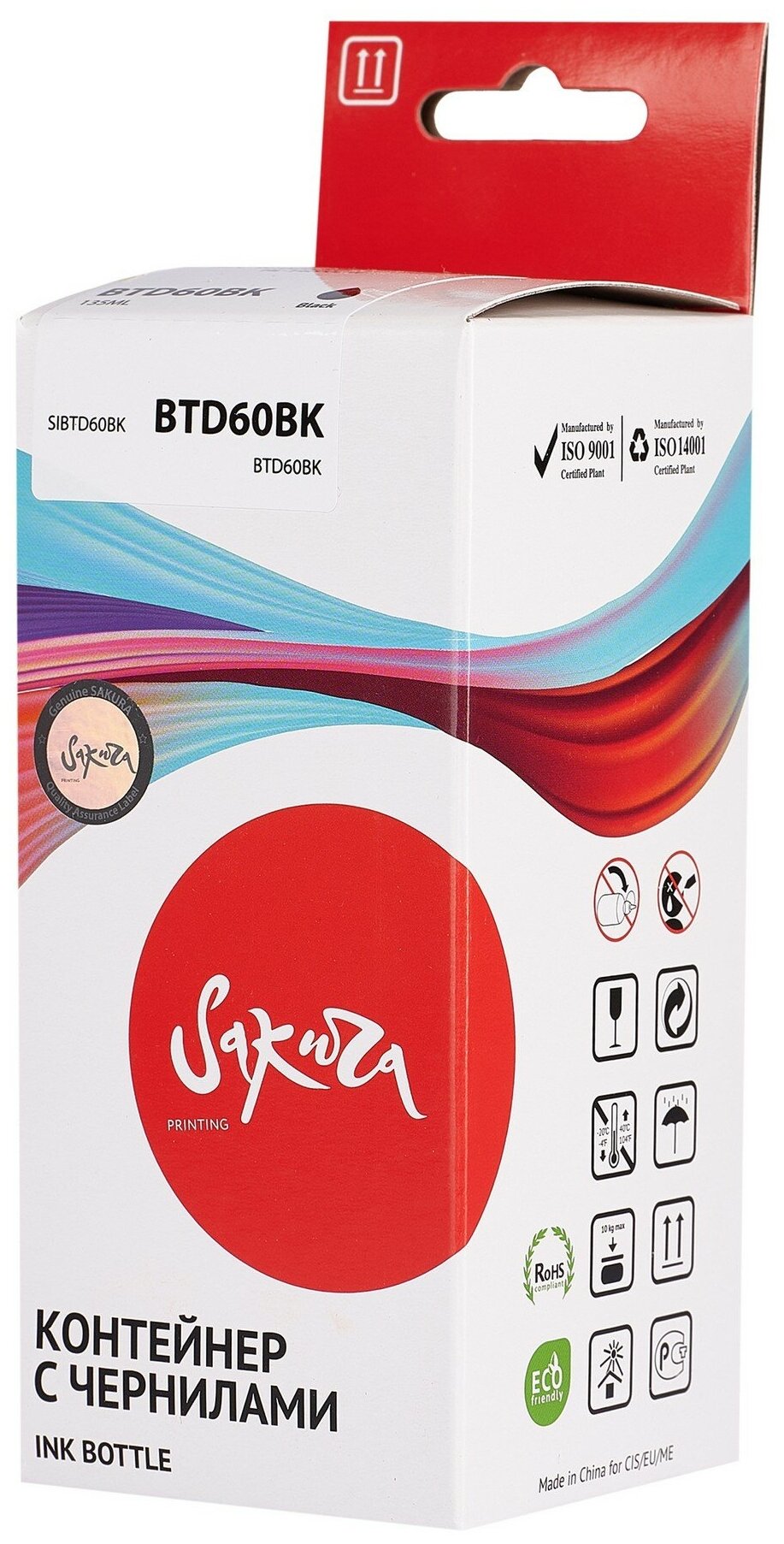 Чернила Sakura BTD60BK для Brother DCP-T310/DCP-T510W/DCP-T710W/MFC-T810W/MFC-T910DW;MFC-T4500DW;HL-T4000DW, черный, водорастворимый тип, 135ml. Чернила Sakura обеспечивают стабильное качество печати - фото №1