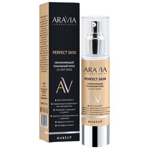 ARAVIA   Perfect Skin, 50 /120 , : 13 light beige