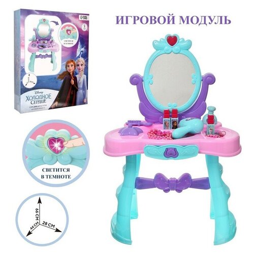 Игровой модуль парикмахера Disney Студия красоты Холодное сердце, свет, 15 аксессуаров (008-937) trefl пазл рамка 15 арт 31392 disney холодное сердце счастливые воспоминания