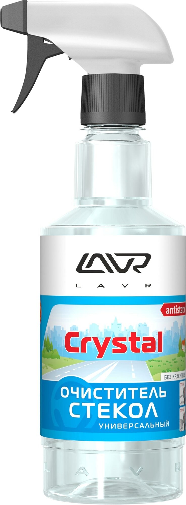 Очиститель стекол Кристалл с триггером Glass Cleaner Crystal 500мл LAVR Арт. ln1601