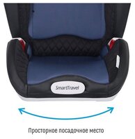 Автокресло группа 2/3 (15-36 кг) Smart Travel Expert Fix Marsala