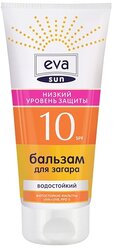 Eva Natura Sun бальзам для загара SPF 10 200 мл