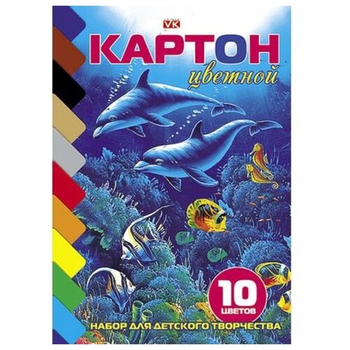 фото Цветной картон VK Дельфины Hatber, A5, 10 л., 10 цв.