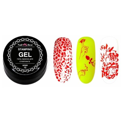 Гель-краска для стемпинга, 5 г planet nails лак для стемпинга stamping gel коралловый