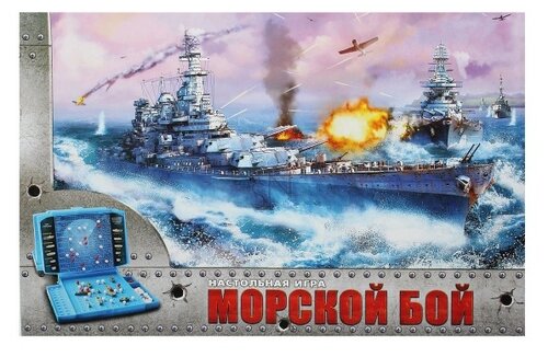 Настольная игра Рыжий кот Морской бой ИН-1760