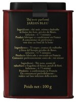 Чай черный Dammann Frères Jardin bleu, 1000 г