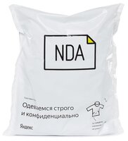Толстовка «NDA» Яндекс мужская (размер S), черный