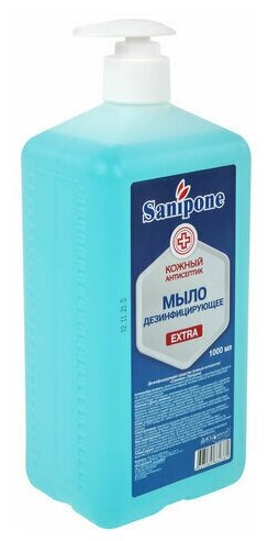 Мыло жидкое дезинфицирующее, 1 л, SANIPONE "Extra" (санипон "Экстра"), дозатор, 603050