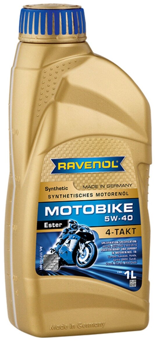 Масло моторное Motobike 4-T Ester 5W-40 1л (синтетика)