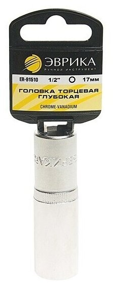 Головка Торцевая 1/2" (17) "Эврика" (Высокая, 6 Граней) эврика арт. ER-91510 - фотография № 6