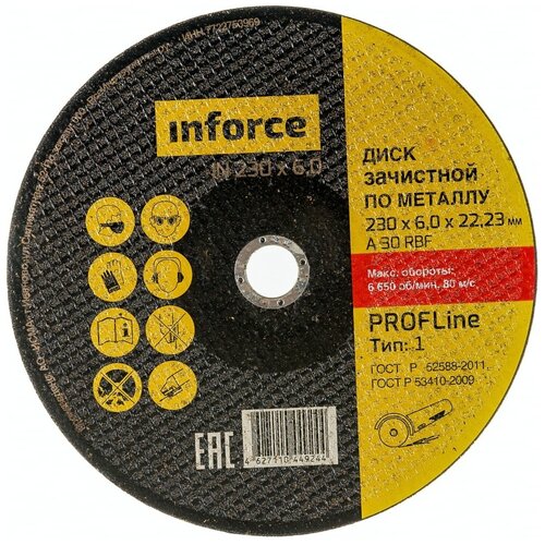 Шлифовальный диск по металлу Inforce 11-01-111