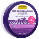Provence Organic Herbs Регенерирующая прованская маска для волос и кожи головы - изображение