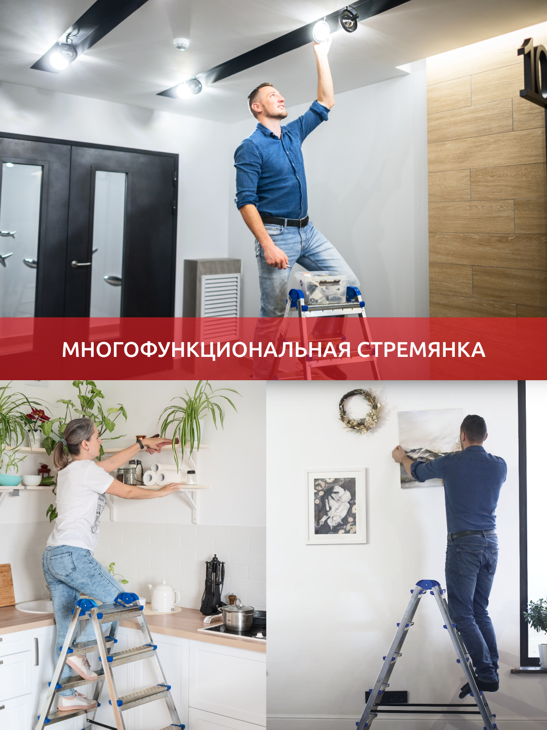 Лестница стремянка двусторонняя металлическая InHome, IPL1/2 - фотография № 8