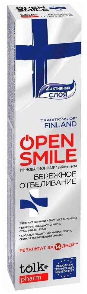 TOLK Зубная паста Open smile, Инновационная, Traditions of Finland, 100 гр, 6 шт